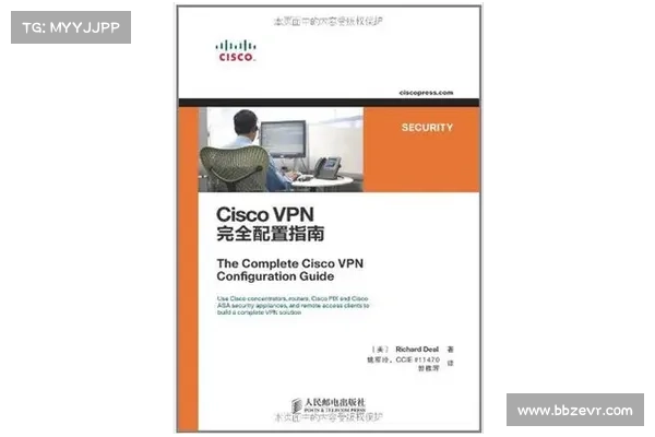 Cisco VPN遭受暴力破解攻击 媒体